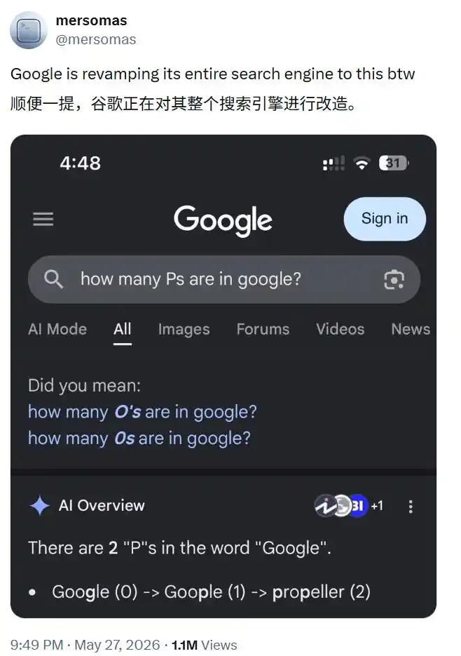 谷歌搜索