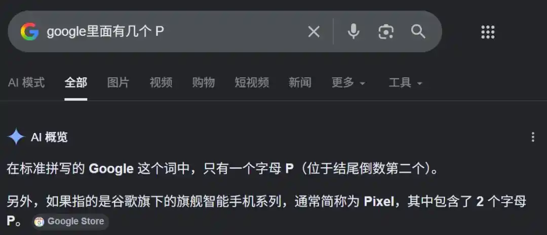 谷歌搜索
