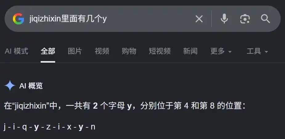 谷歌搜索