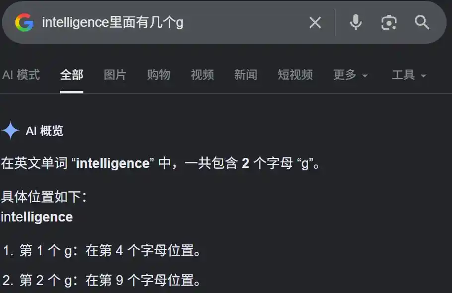 谷歌搜索