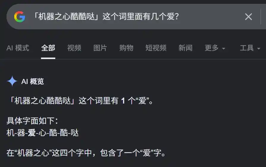 谷歌搜索