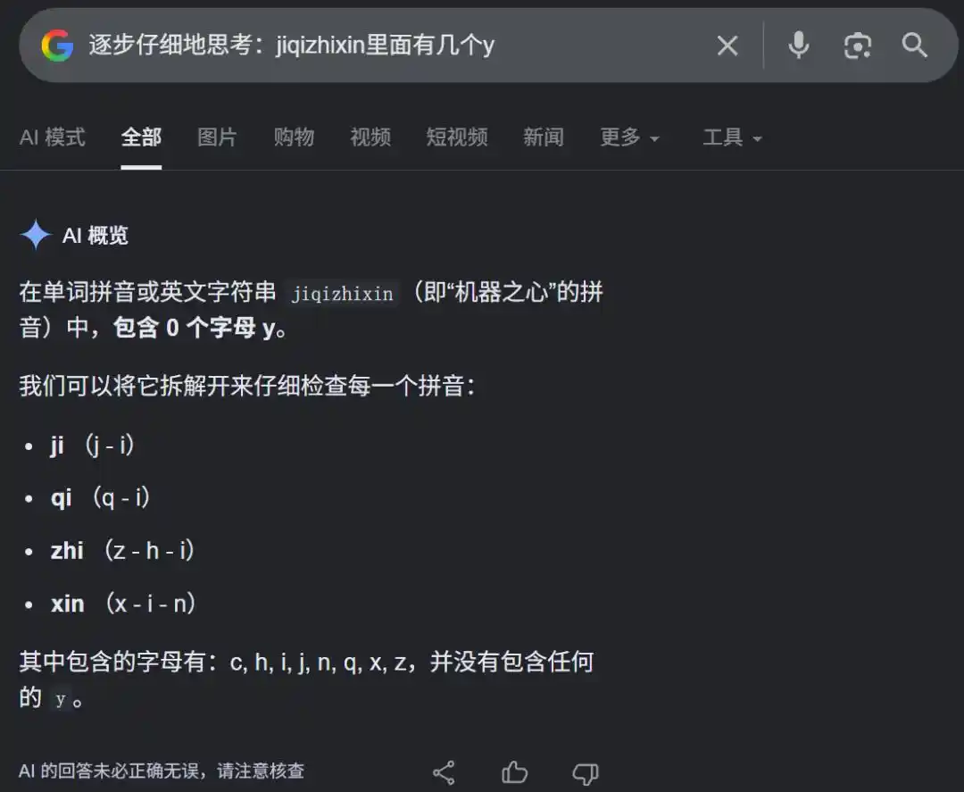 谷歌搜索