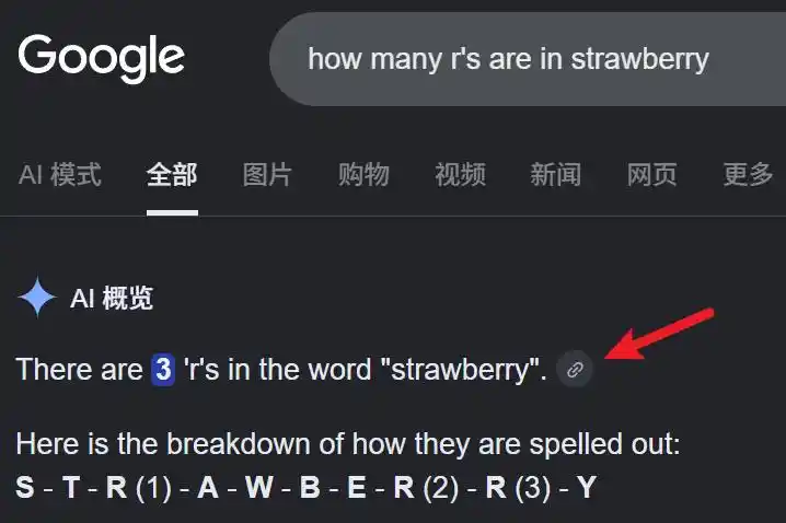 谷歌搜索