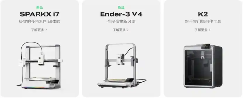 拓竹