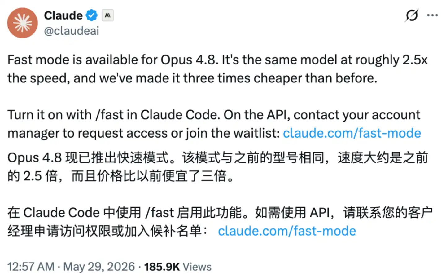 Opus