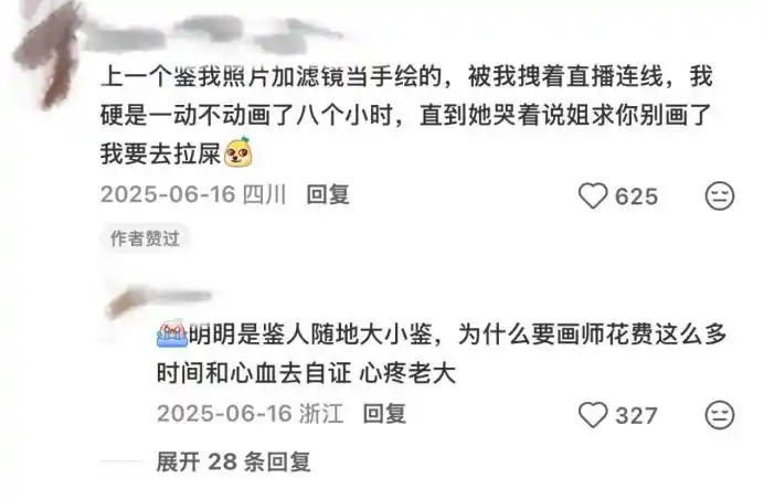 文学创作