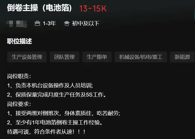 先进制造