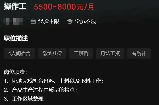 先进制造