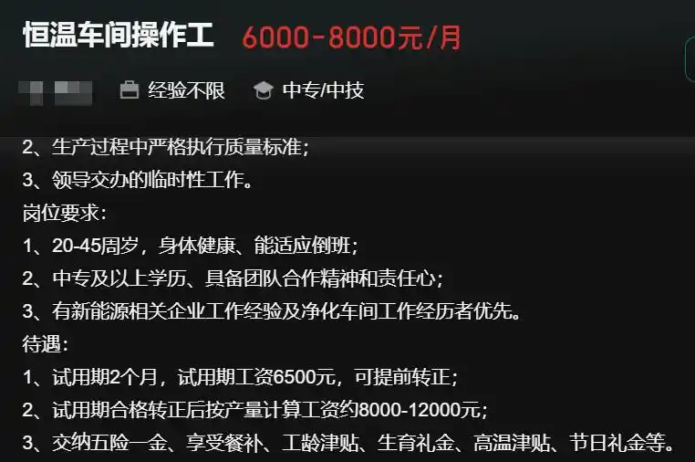 先进制造
