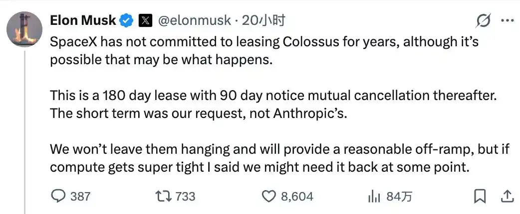 Colossus II