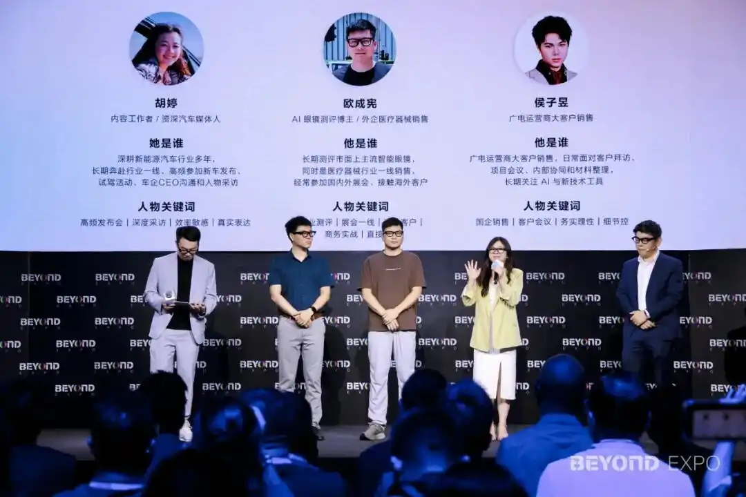 科大讯飞