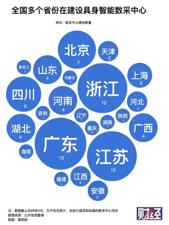 智元机器人
