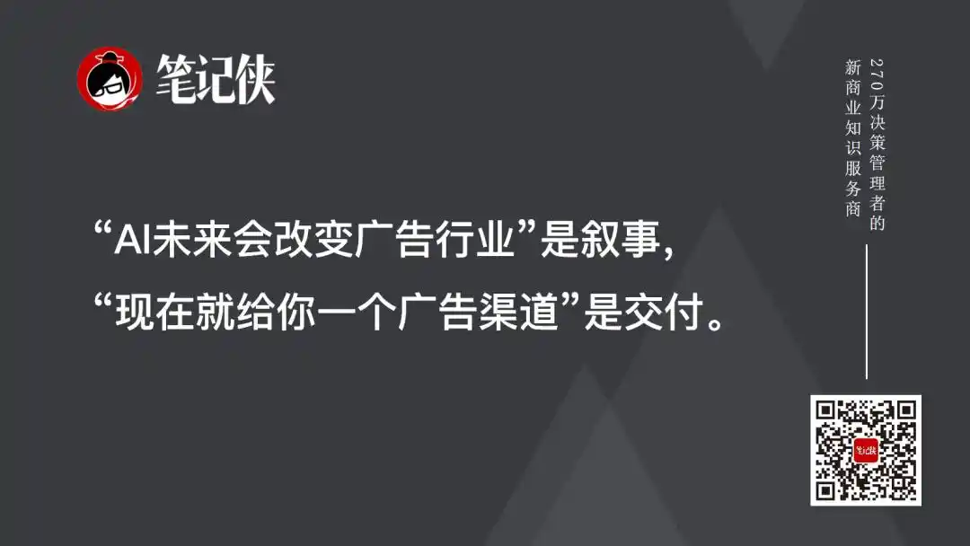 智能体