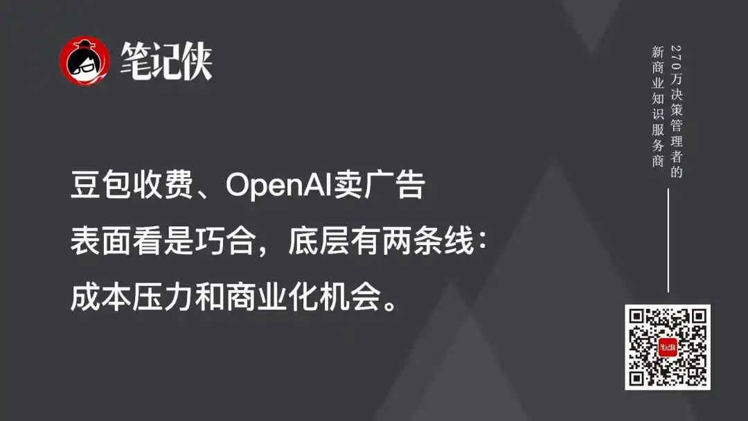 智能体