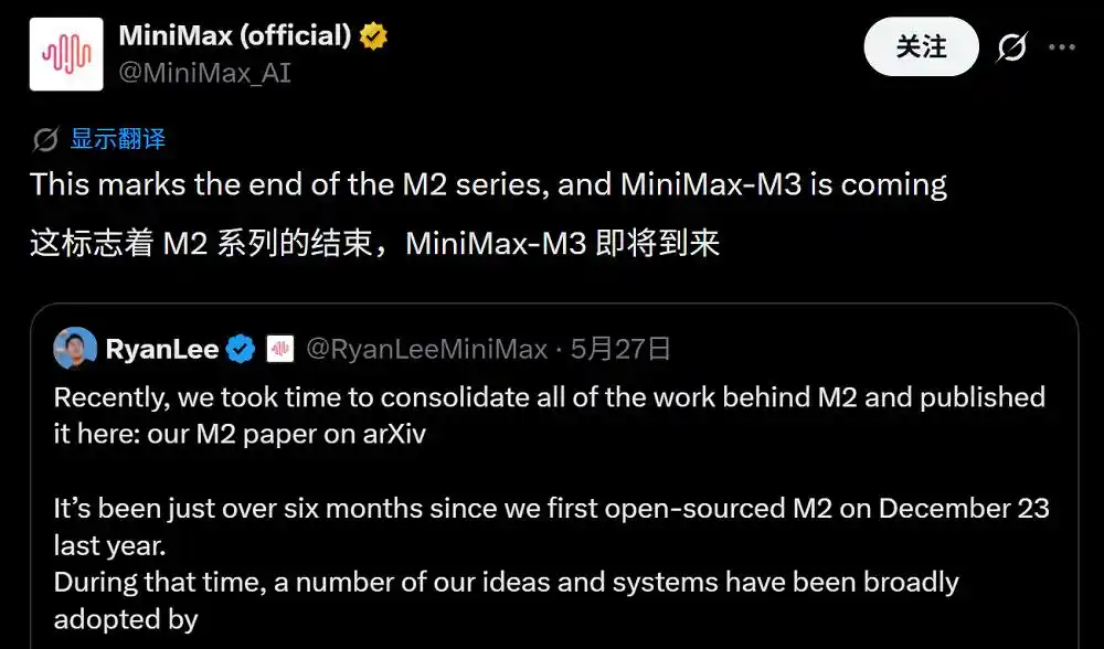 MiniMax