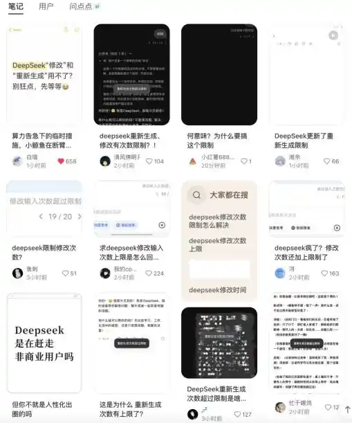 华为昇腾