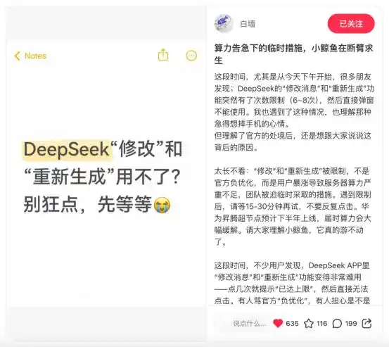 华为昇腾