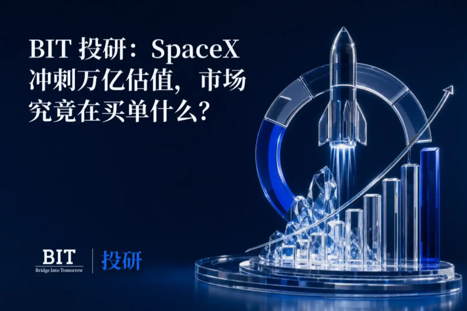 SpaceX,Starlink,AI