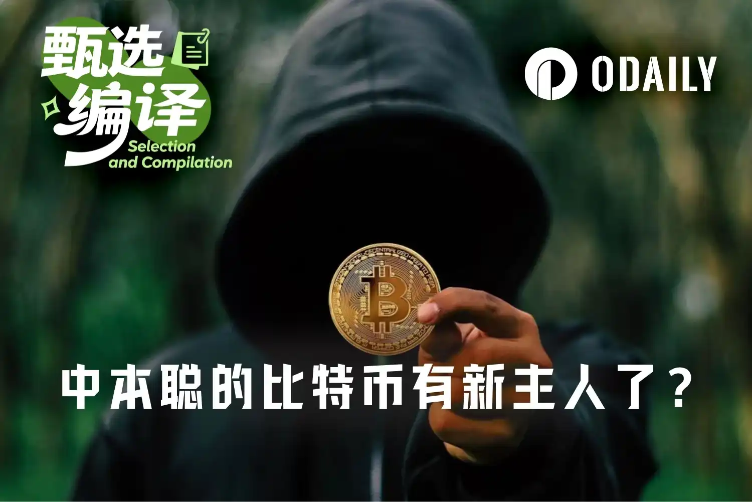 失物招领法