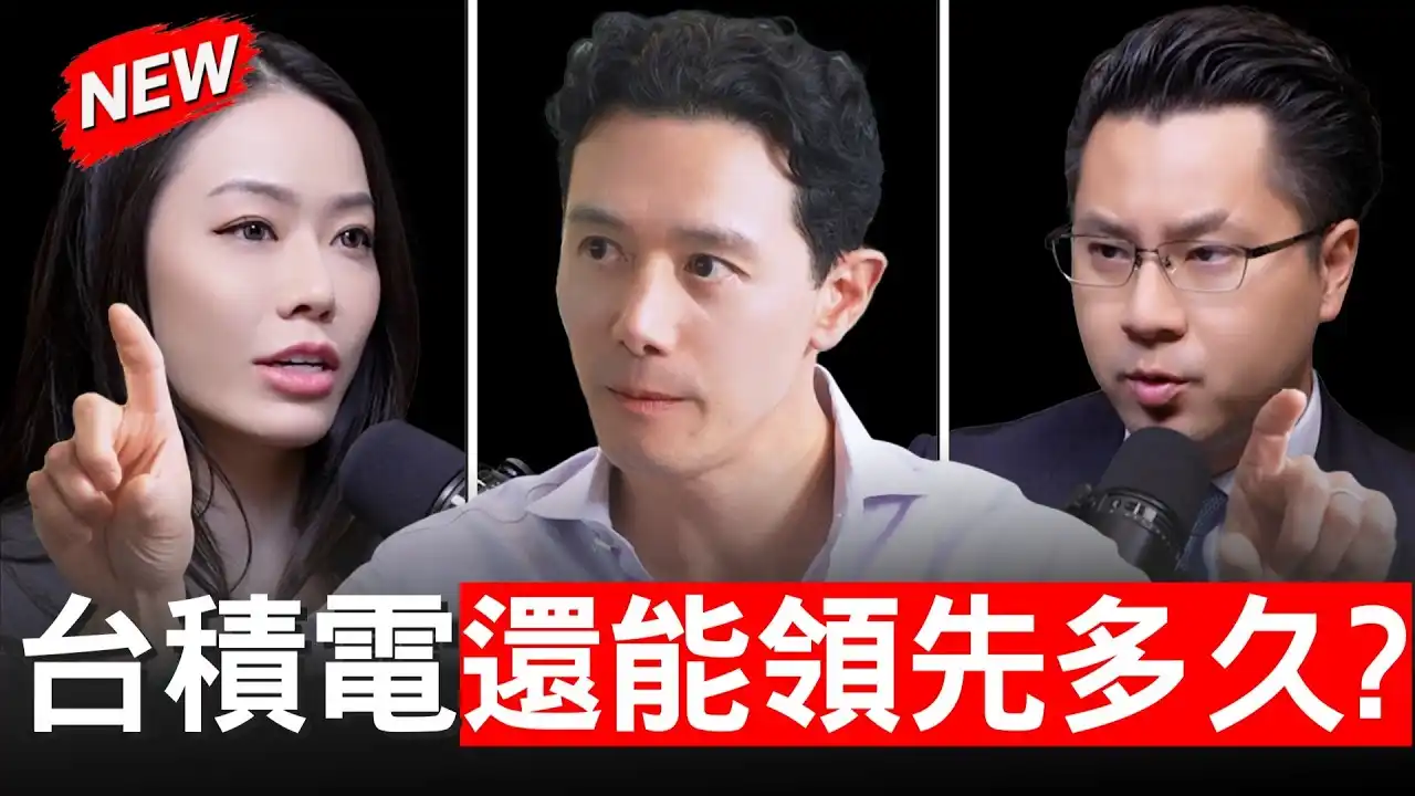 美光