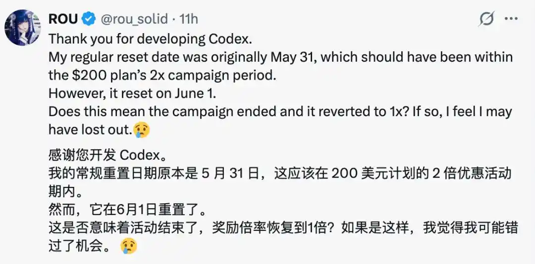 Claude Code