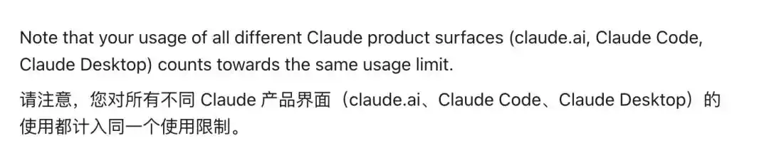 Claude Code