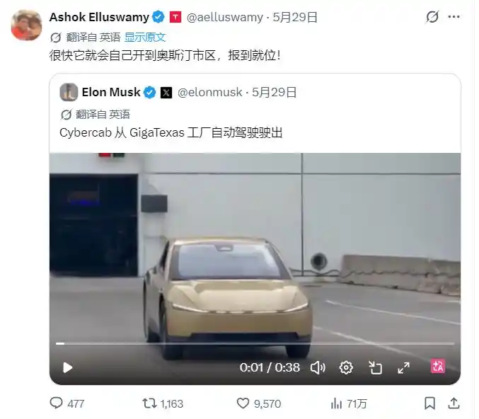 SpaceX