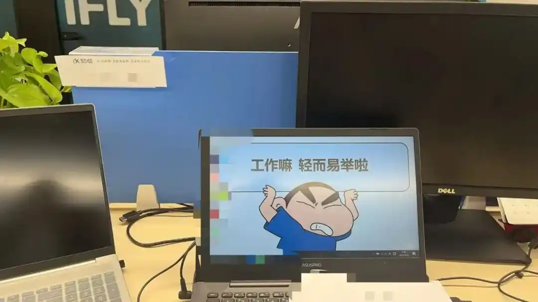 语音模型