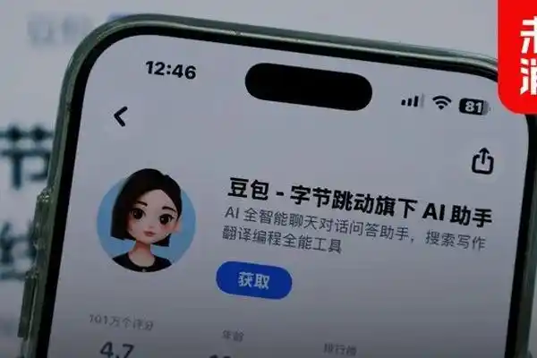 豆包,抖音电商,火山引擎