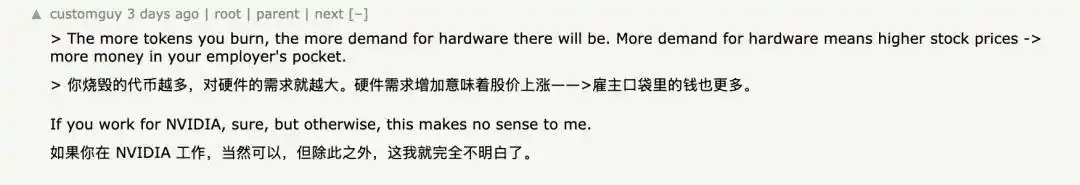 亚马逊