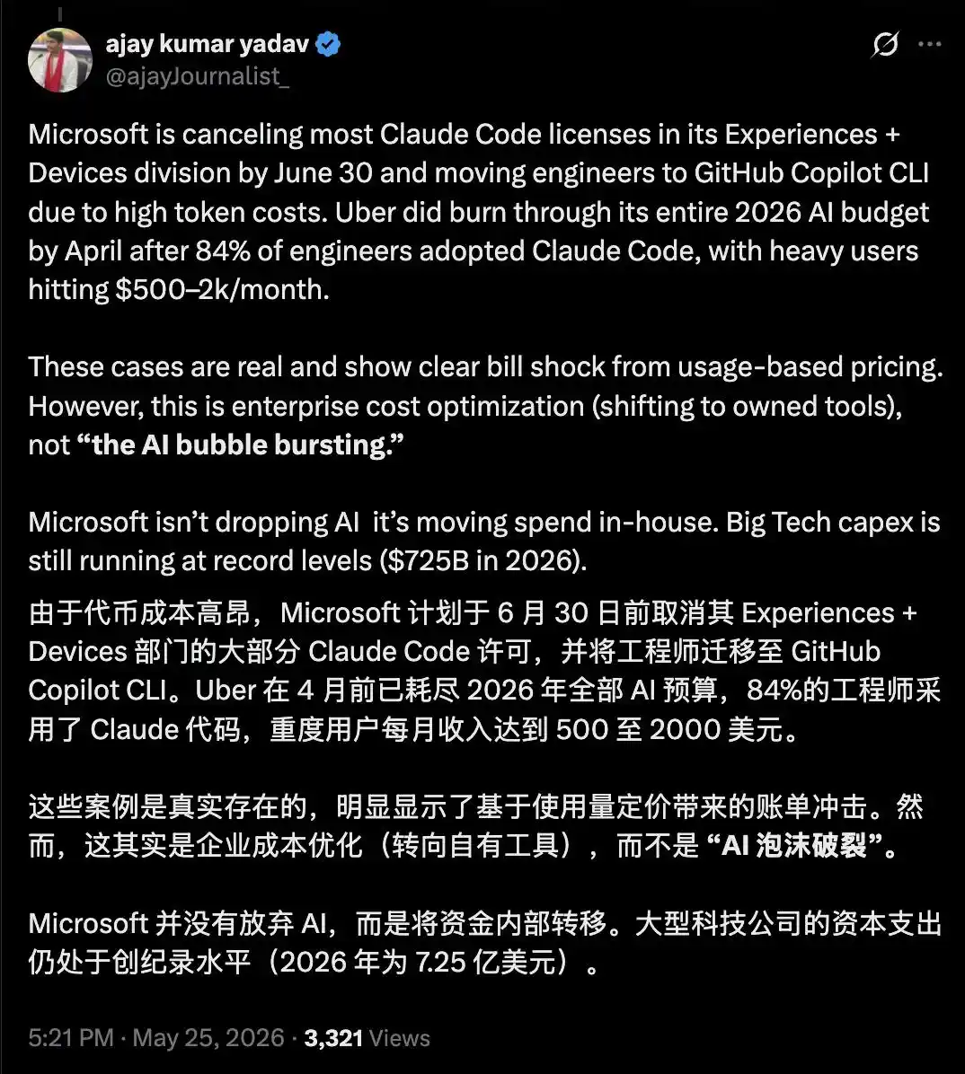 亚马逊