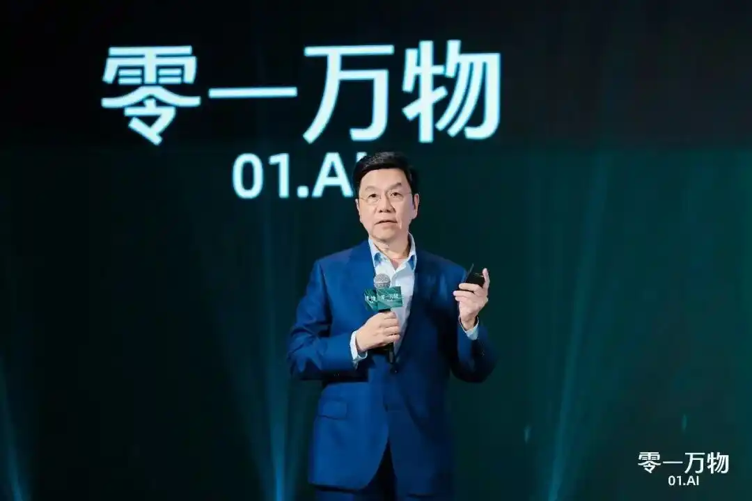 零一万物