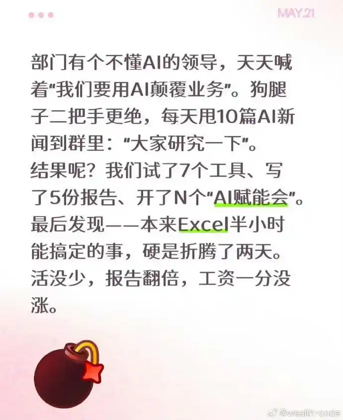 人工智能