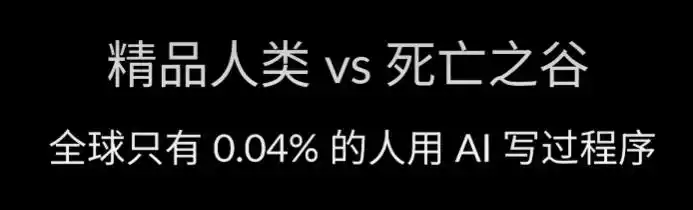 人工智能