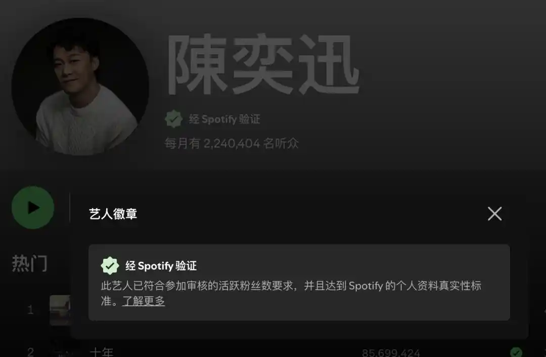 音乐产业