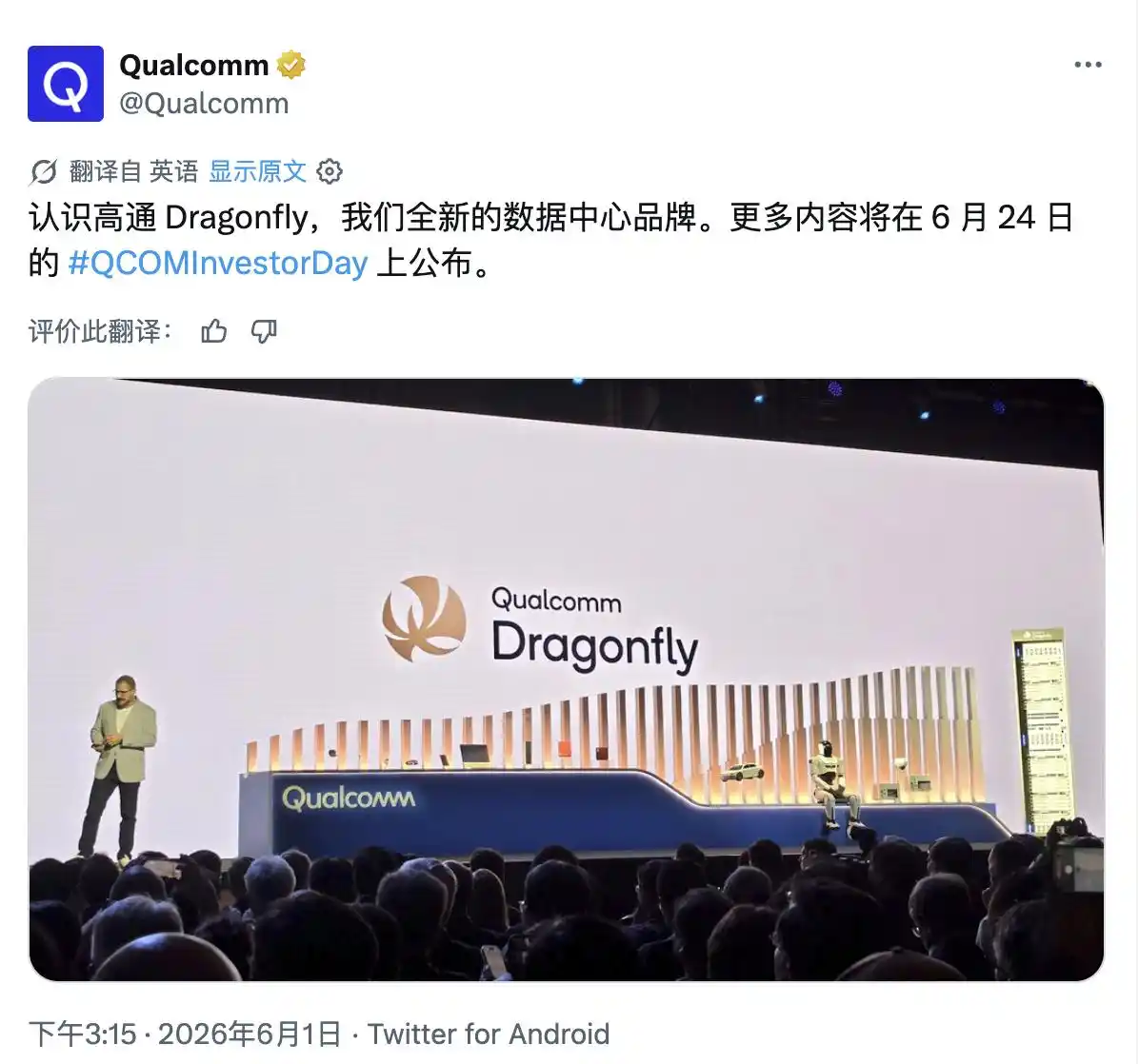 智能体