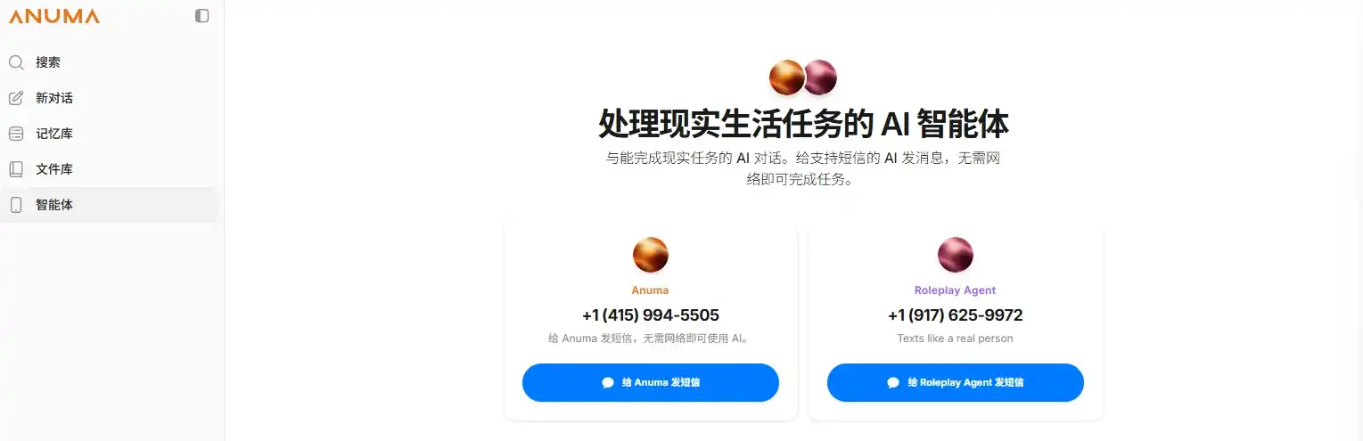 链上数据