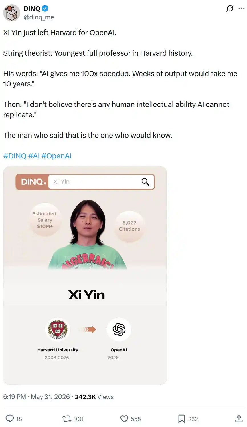统计学