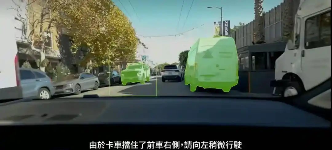 自动驾驶