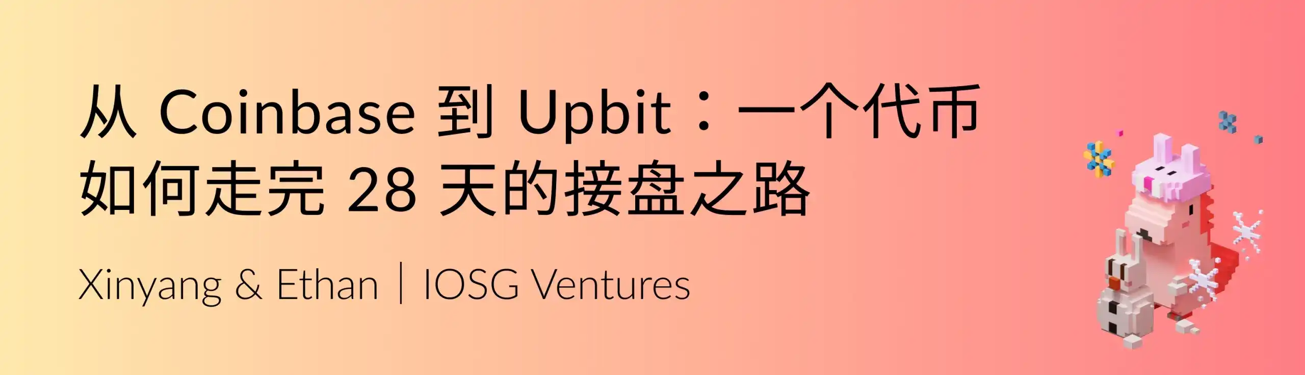Coinbase,Upbit,Binance