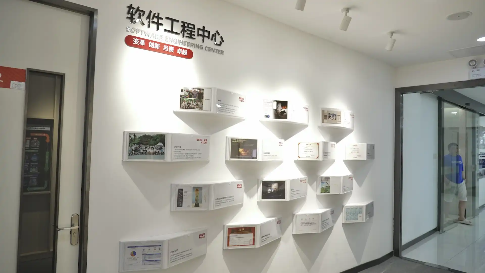 TCL实业