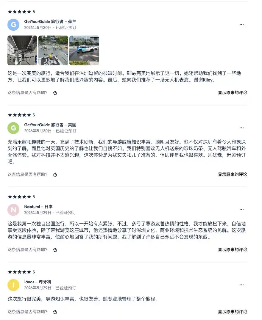 机器人