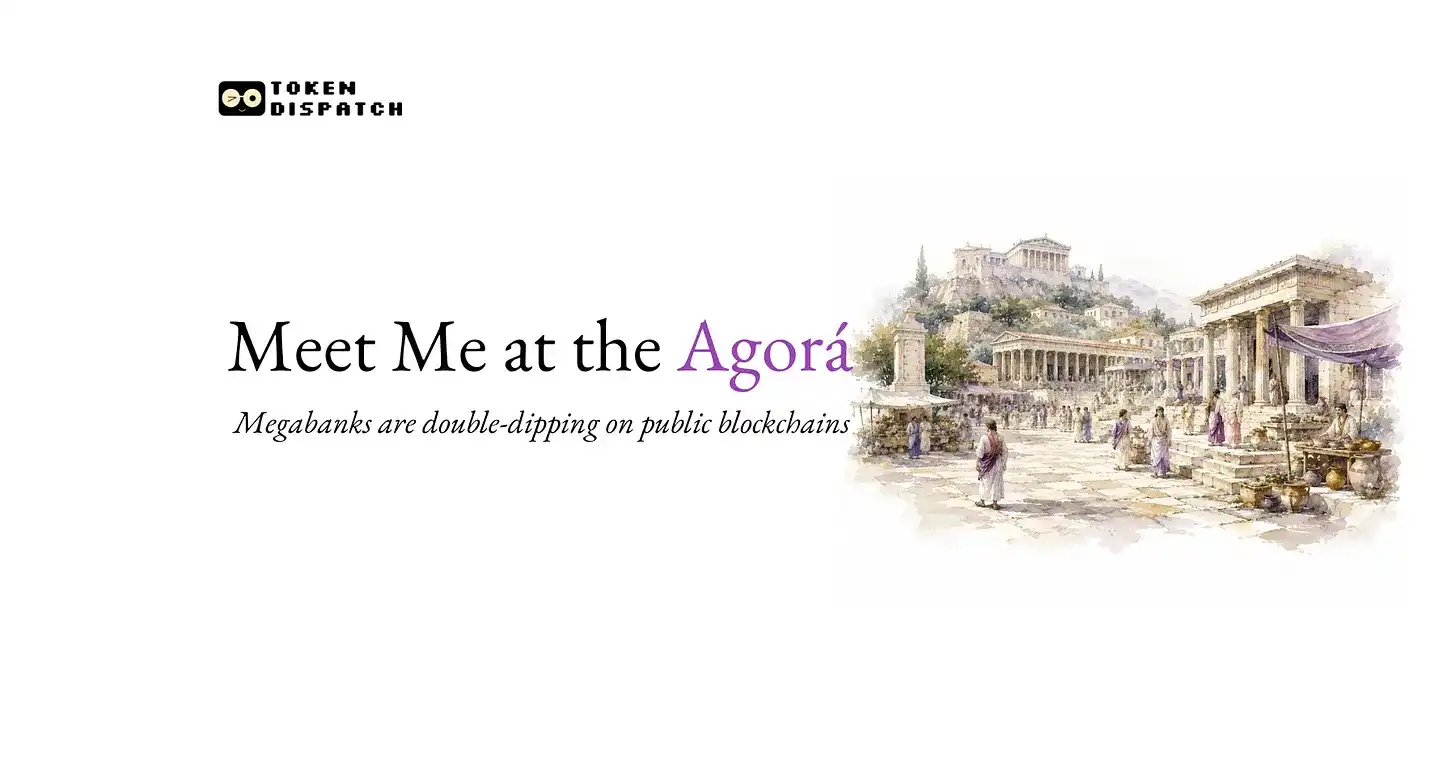 Agorá,国际清算银行,央行数字货币