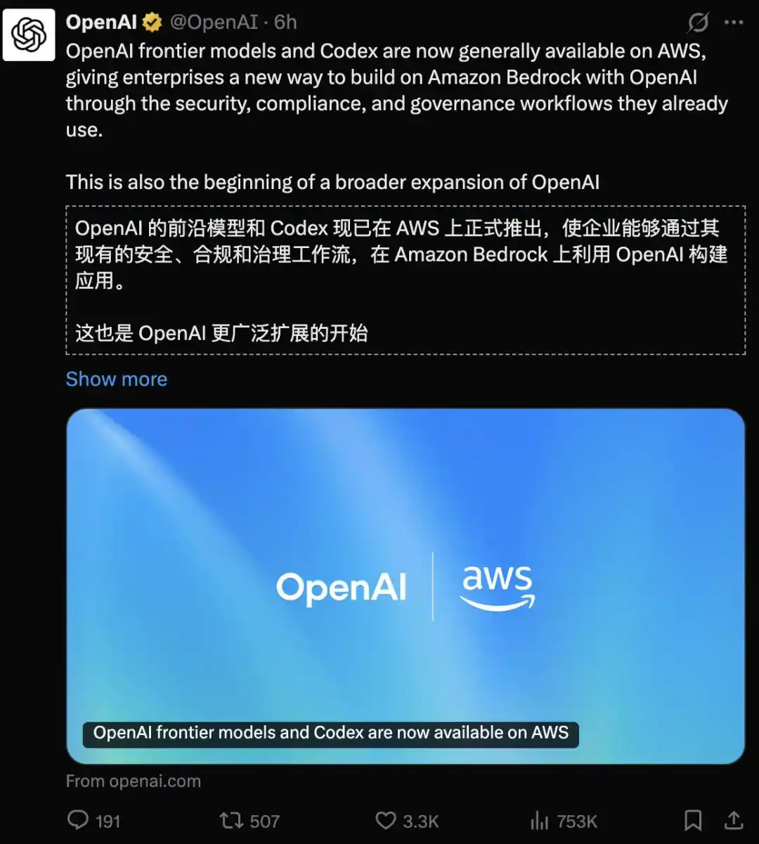 OpenAI