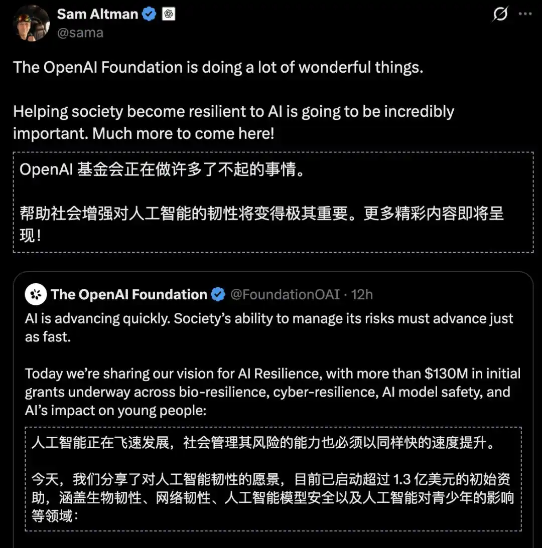 OpenAI