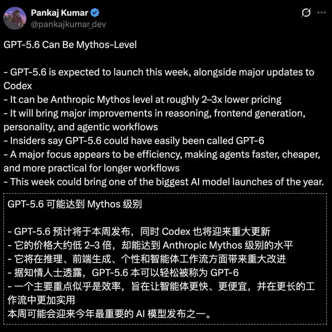 OpenAI