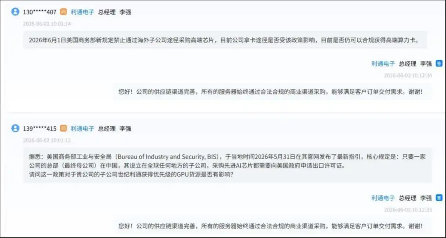来源：上交所网站