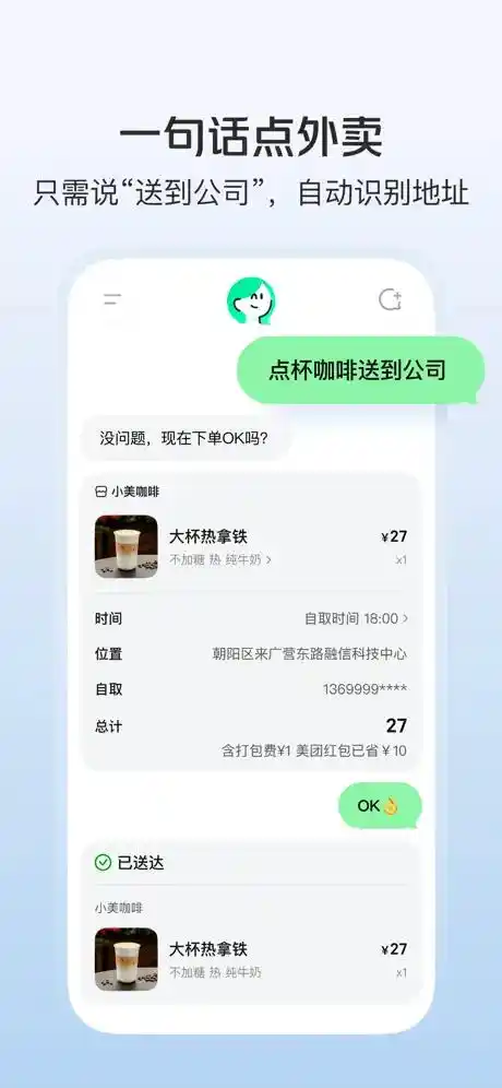 元宝