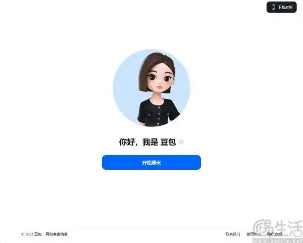 抖音生活服务