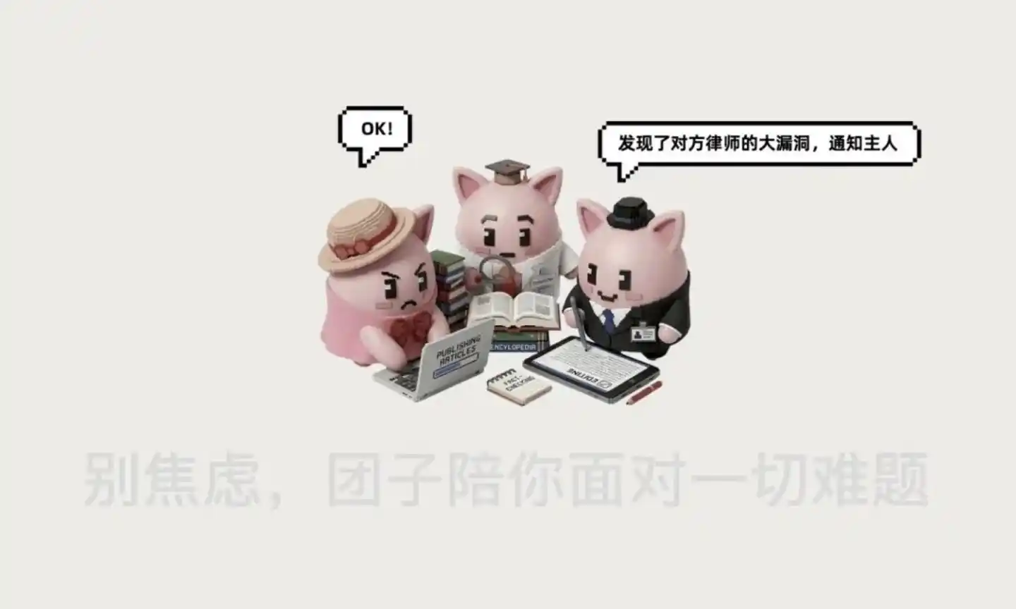 天涯社区